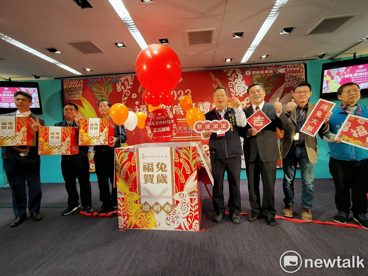 普利共好商城的「2023福兔賀歲好禮季活動」開賣。 唐復年/攝