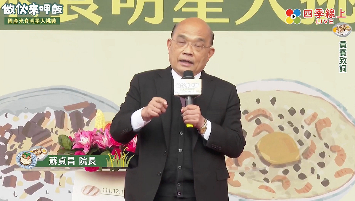針對連日來外界「下台」呼聲高昂，蘇貞昌受訪時表示，行政院長的工作就如同挑著重擔子的人，因為擔子很重，挑擔的人沒辦法講話，姿勢也很難優雅。 圖：截自農委會臉書