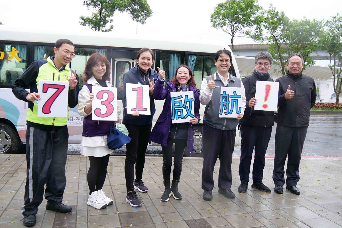 三鶯轉運站新闢731環狀線公車今天啟程。 圖：新北市交通局提供