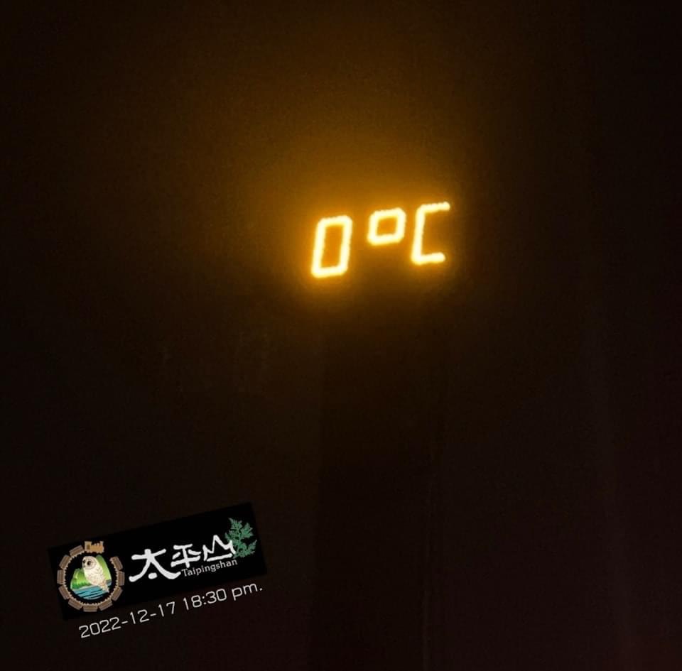 太平山國家森林遊樂區也於傍晚6時許出現0度低溫，若晚間冷氣團再增強，水氣量也持續保持，有望見到白雪皚皚的山景。 圖：擷取自太平山國家森林遊樂區臉書