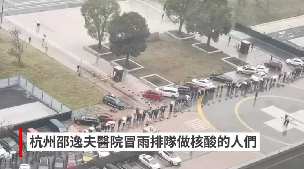 浙江大學醫學院附屬邵逸夫醫院兩個院區的發燒門診日就診量也超過千人。 圖：翻攝自在野說youtube