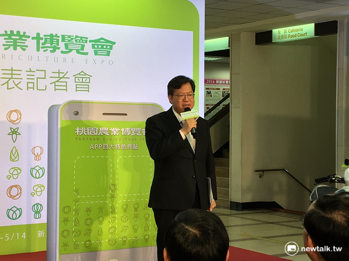桃園市長鄭文燦介紹APP與活動內容。 圖:鍾孟軒/攝