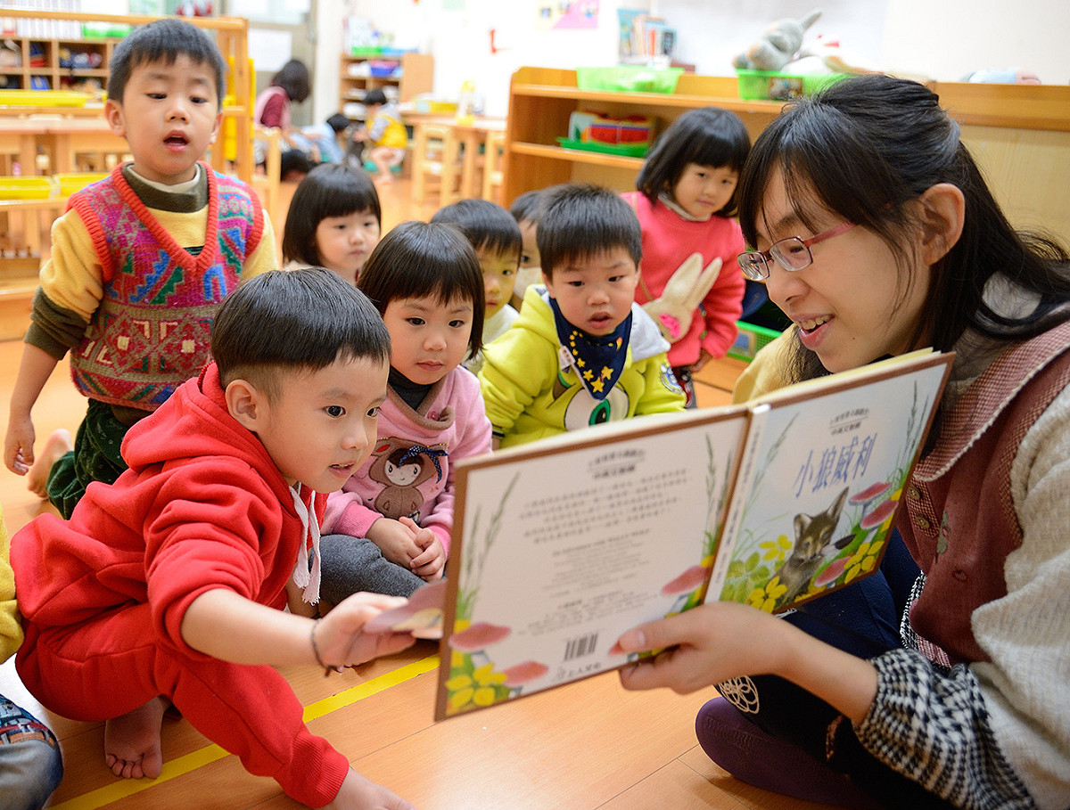 六都幼兒園學費蠢蠢欲動 圖:翻攝自網路