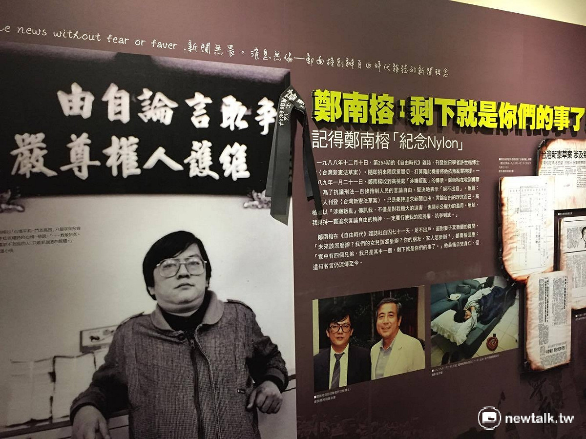 4月7日言論自由日，文化部與國家人權博物館共同籌備了「100％言論自由」特展。 圖：鄭佑漢/攝