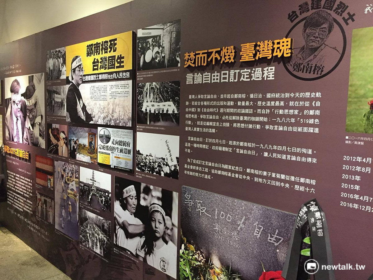 「100％言論自由」特展中一隅。 圖：鄭佑漢/攝