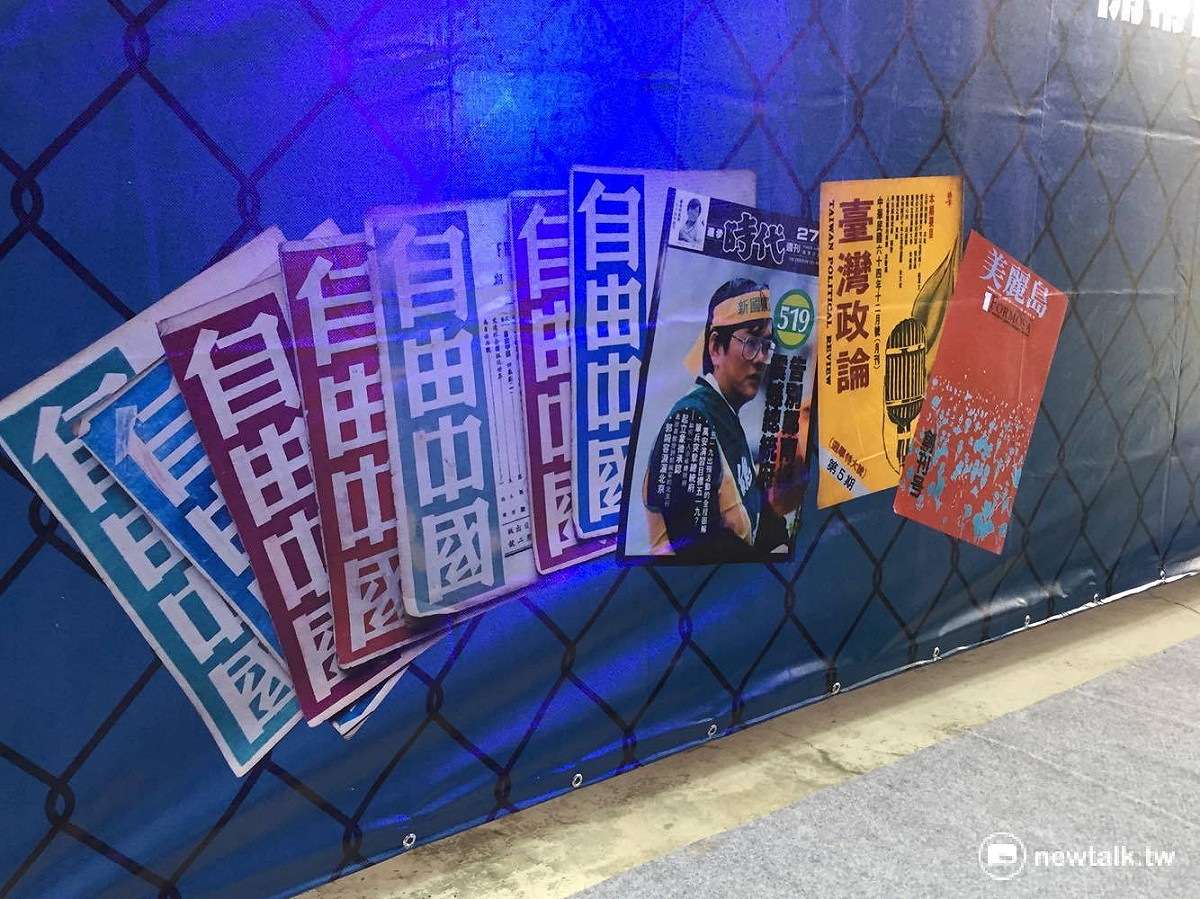 「100％言論自由」特展中更有許多《自由時代》週刊。 圖：鄭佑漢/攝
