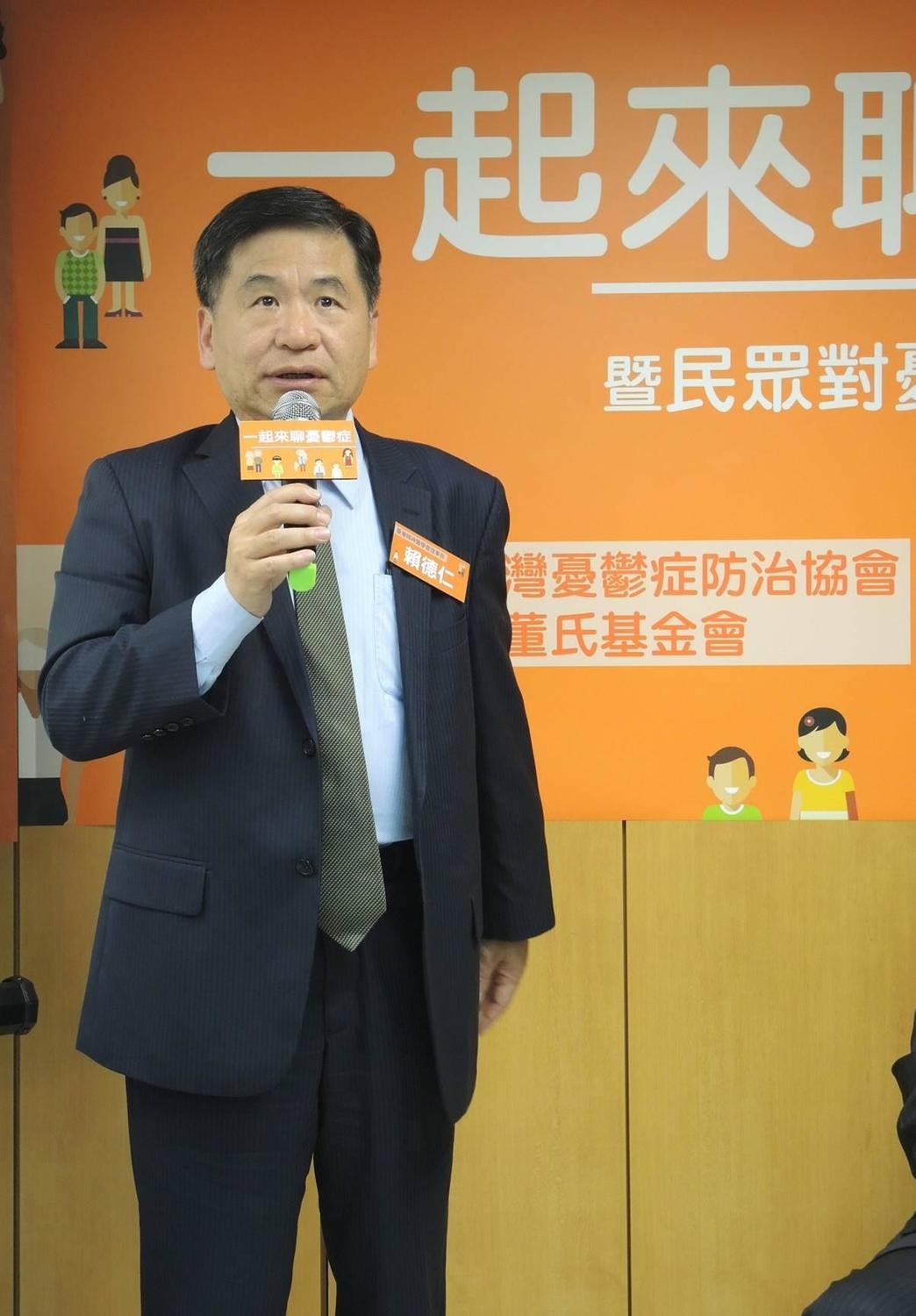 台灣精神醫學會理事長賴德仁說明憂鬱症可以被治癒，且能恢復角色功能。 圖:董氏基金會提供。
