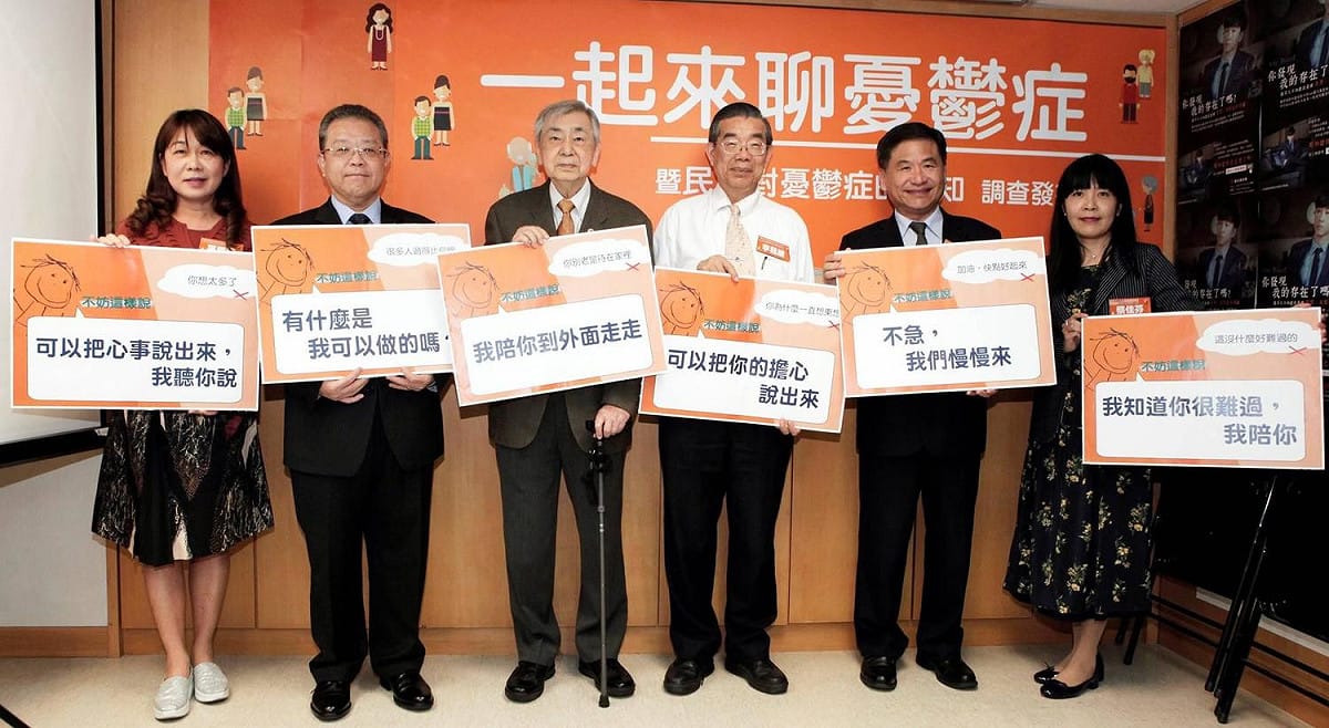 葉雅馨、姚思遠、賴東明、李龍騰、賴德仁、蔡佳芬，提醒民眾要傾聽與支持憂鬱症患者。 圖:董氏基金會提供。