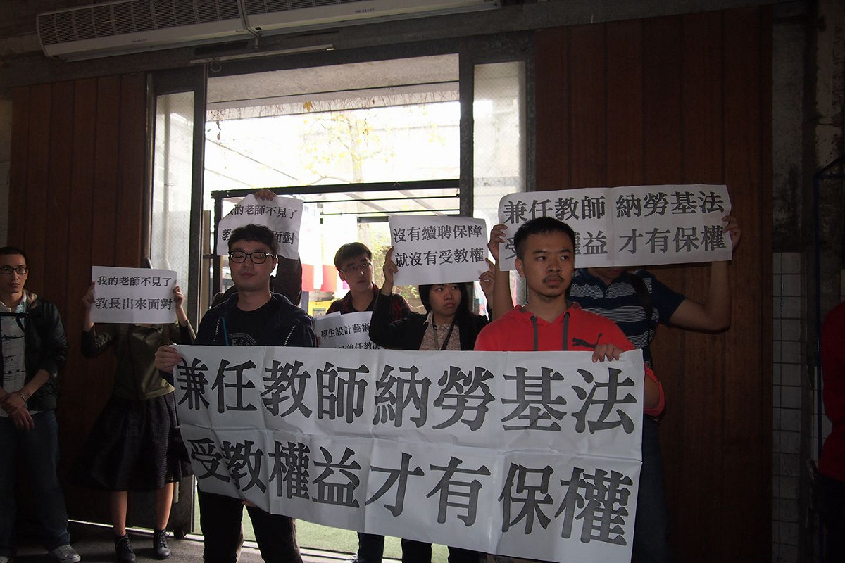 圖說:教育部長潘文忠7日出席「藝術與設計人才成果展」，不過開幕時，反教育商品化聯盟等多名學生突然高舉標語衝入會場，要求將兼任教師納入勞基法。  圖:翻攝自淡江學生聲援兼任教師行動小組臉書