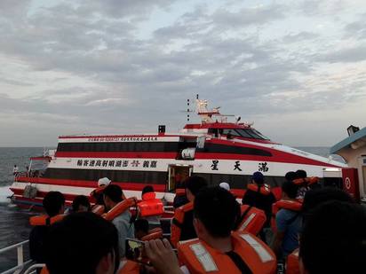 滿天星客輪前往救援受困的旅客。 圖:翻攝自爆料公社。