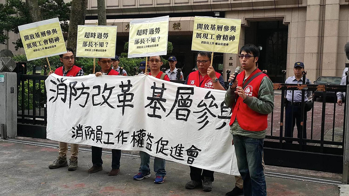 「消防員工作權益促進會」今（7）赴內政部陳抗，要求消防署改變過勞現狀、提出研商時程，並要求參與研商會議後續討論。 圖：鄭雅菱／提供