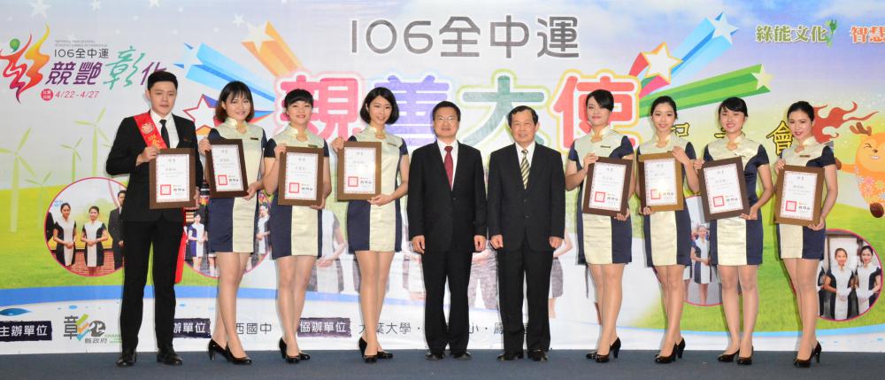 106年全國中等學校運動會即將於4月22日在彰化正式登場，開幕典禮免費門票，今天開放索取。 圖：彰化縣政府提供