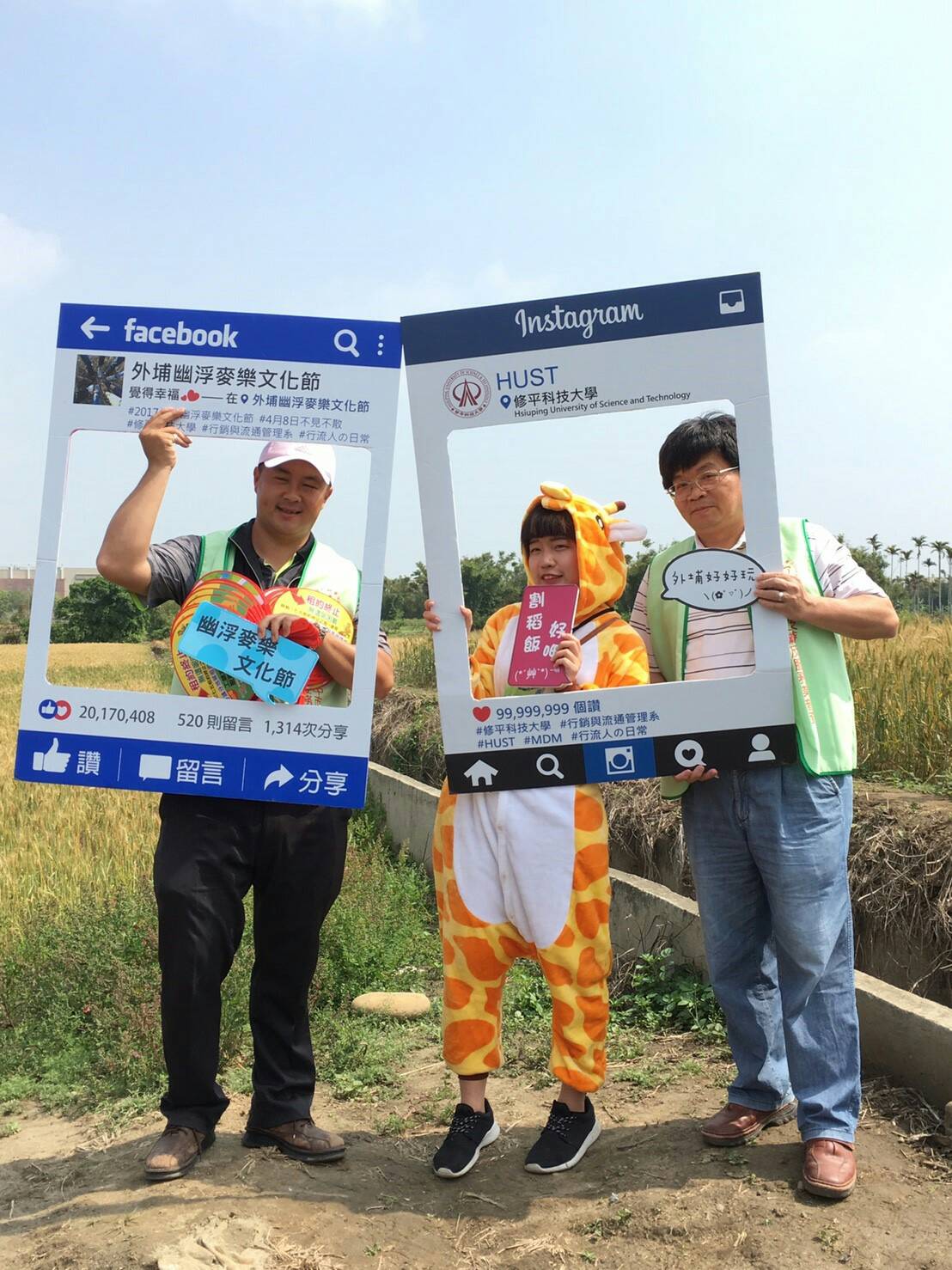 台中市外埔區小麥文化產業推廣活動今(8)日在福興宮登場，麥田圈景觀藝術吸引許多民眾打卡按讚。 圖:台中市政府/提供