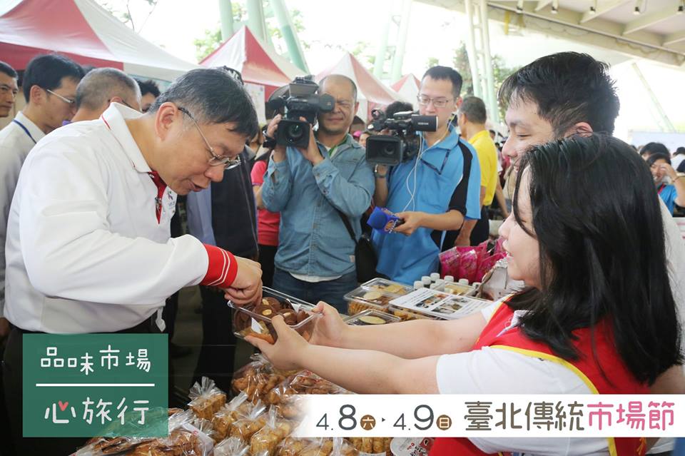 柯文哲市長說，傳統市有很多優點，包括「多樣、新鮮、聊天、和人情味」，這些都是超市、量販店無法取代的特性。 圖：翻攝自柯文哲臉書