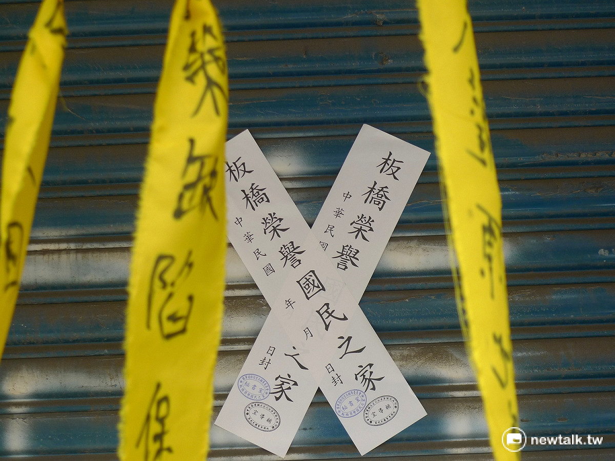 板橋榮家張貼的封條與民眾繫上的黃絲帶。 圖：汪少凡／攝