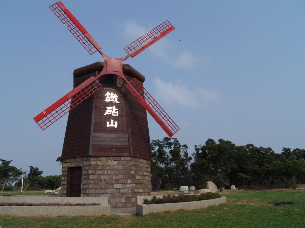 寫有鐵砧山三字的當地風車。 圖：翻攝於台中觀光旅遊網