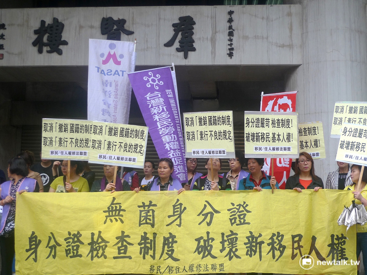 移盟11日來到群賢樓前高喊「身分證檢查制度，破壞新移民人權！」 圖：汪少凡／攝