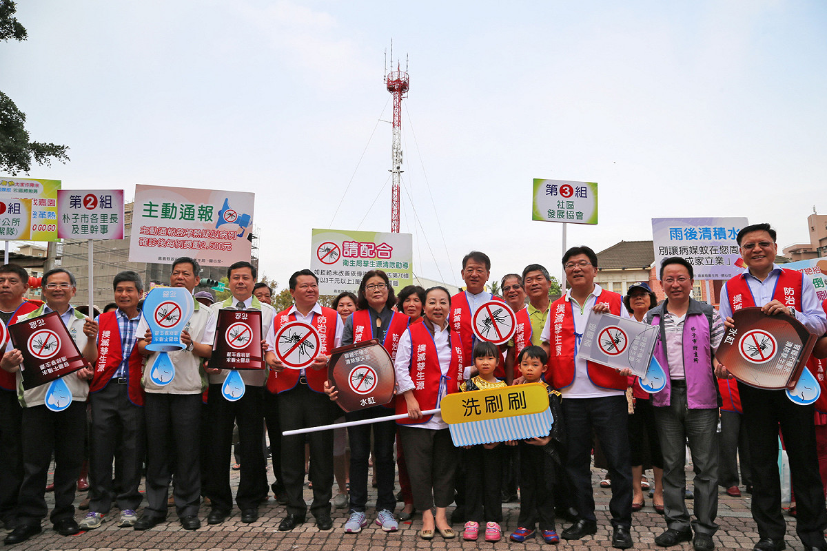 嘉義縣消滅登革熱病媒蚊大誓師。 圖:嘉義縣政府提供。