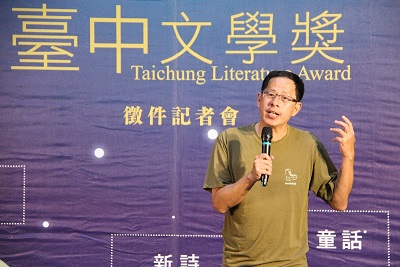 作家劉克襄說，文學獎就像一列火車，需要不斷推動。 圖：台中市政府提供。