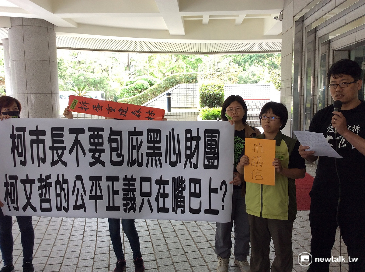 松菸公園催生聯盟的游藝痛批，完全不知道市政府腦袋在想什麼，幾乎是讓大巨蛋全面復工，柯市府根本對黑心財團全面棄械投降，公平正義全都只是空談。 程士華/攝