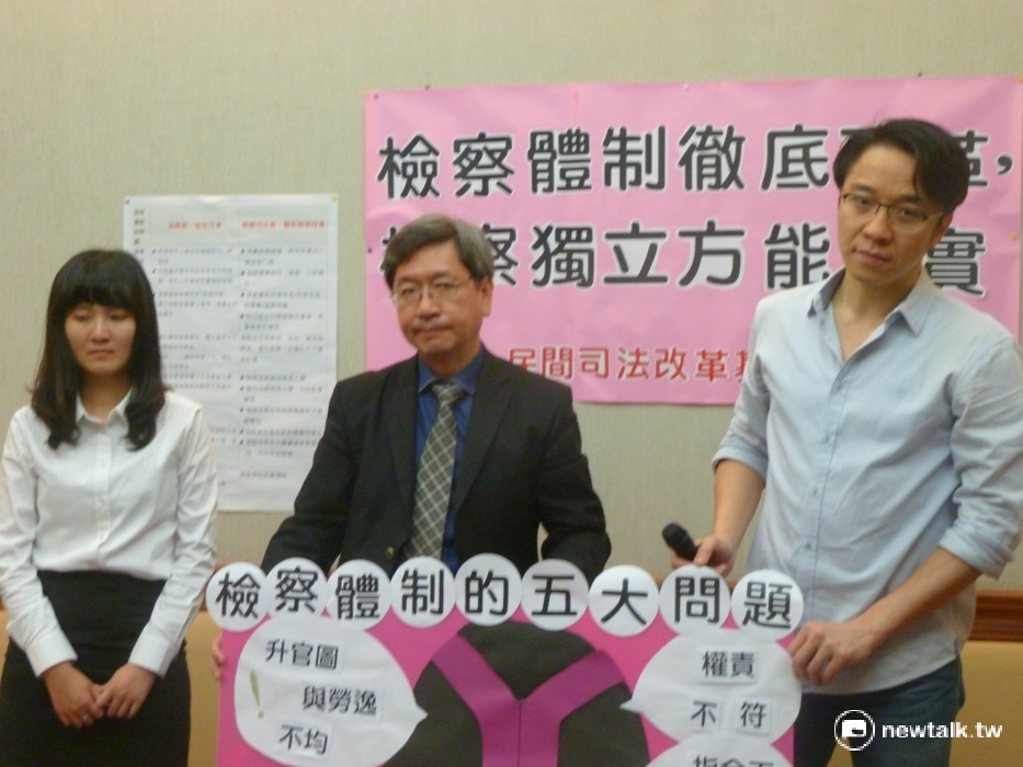 民間司法改革基金會今(11)天下午召開記者會，訴求制定《檢察官法》及《檢察官組織法》。 圖：謝莉慧/攝