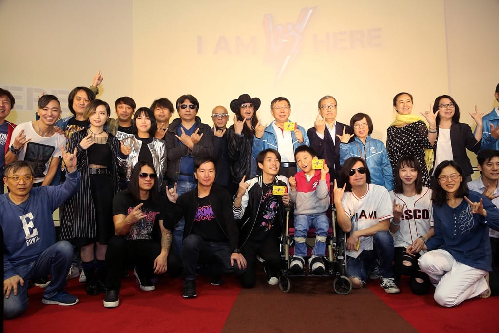 臺灣音樂人與林易小弟弟共同創作I am Here，號召民眾參與「2017搖滾世大運」共演活動！ 圖：台北市政府提供