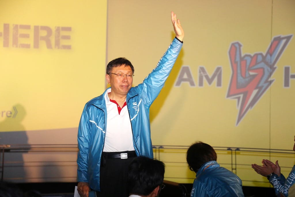 「I am Here！」臺北市長柯文哲邀請民眾參與音樂共演活動，鼓勵回家比賽的選手在臺北世大運圓夢！ 圖：台北市政府提供