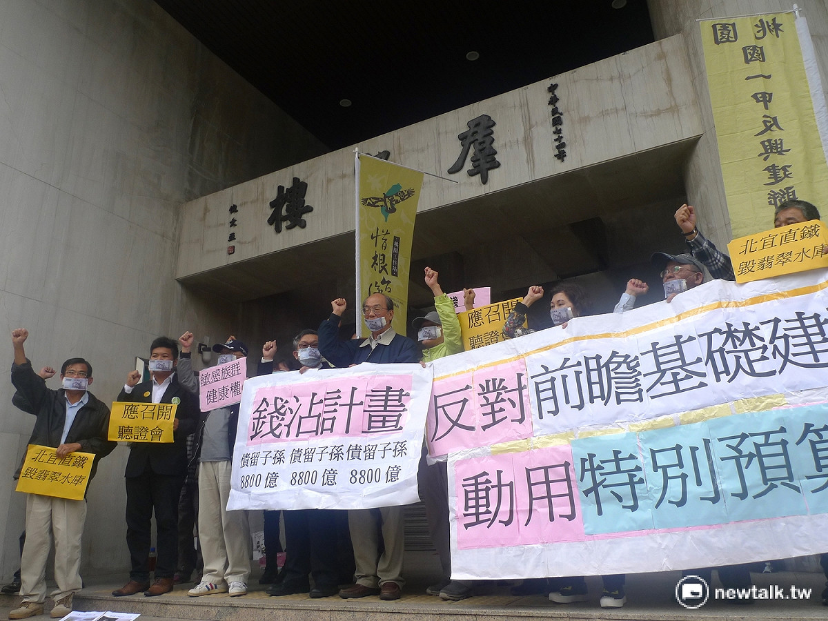 環團赴群賢樓痛批前瞻計畫「需索無度」。 圖：汪少凡／攝