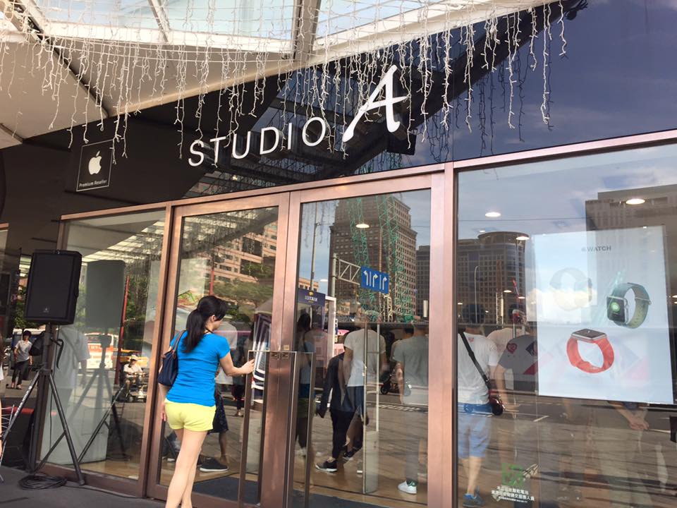 Studio A長期作為Apple在台協力廠商，如今卻宣布要撤出台北101。 圖：翻攝於Studio A臉書