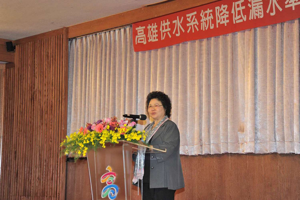 陳菊出席自來水公司降低漏水率說明會。
 圖：高雄市政府提供