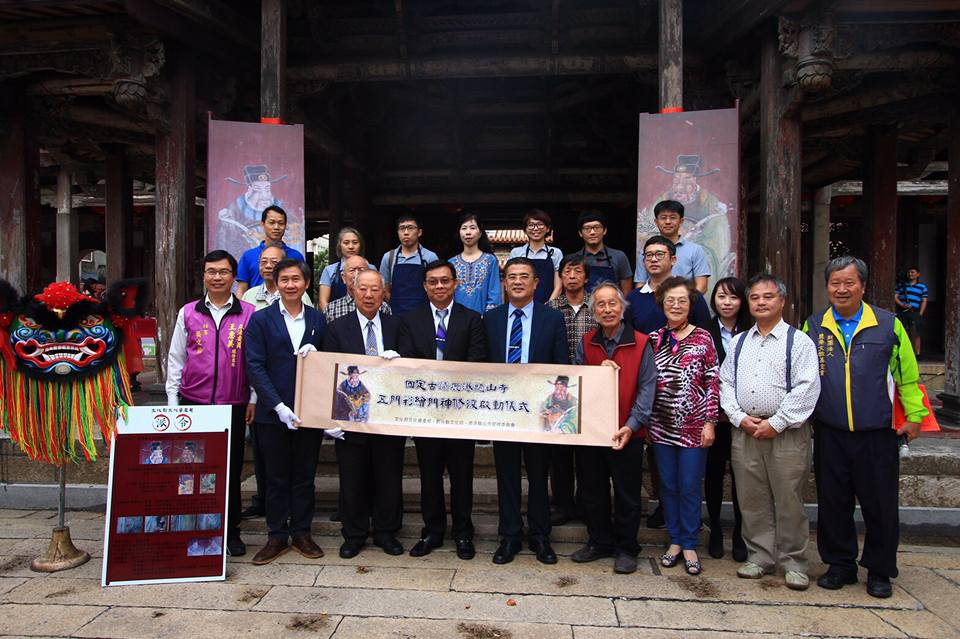 彰化縣副縣長林明裕出席五門門神彩繪修復動工儀式。 圖：翻攝自彰化縣文化局臉