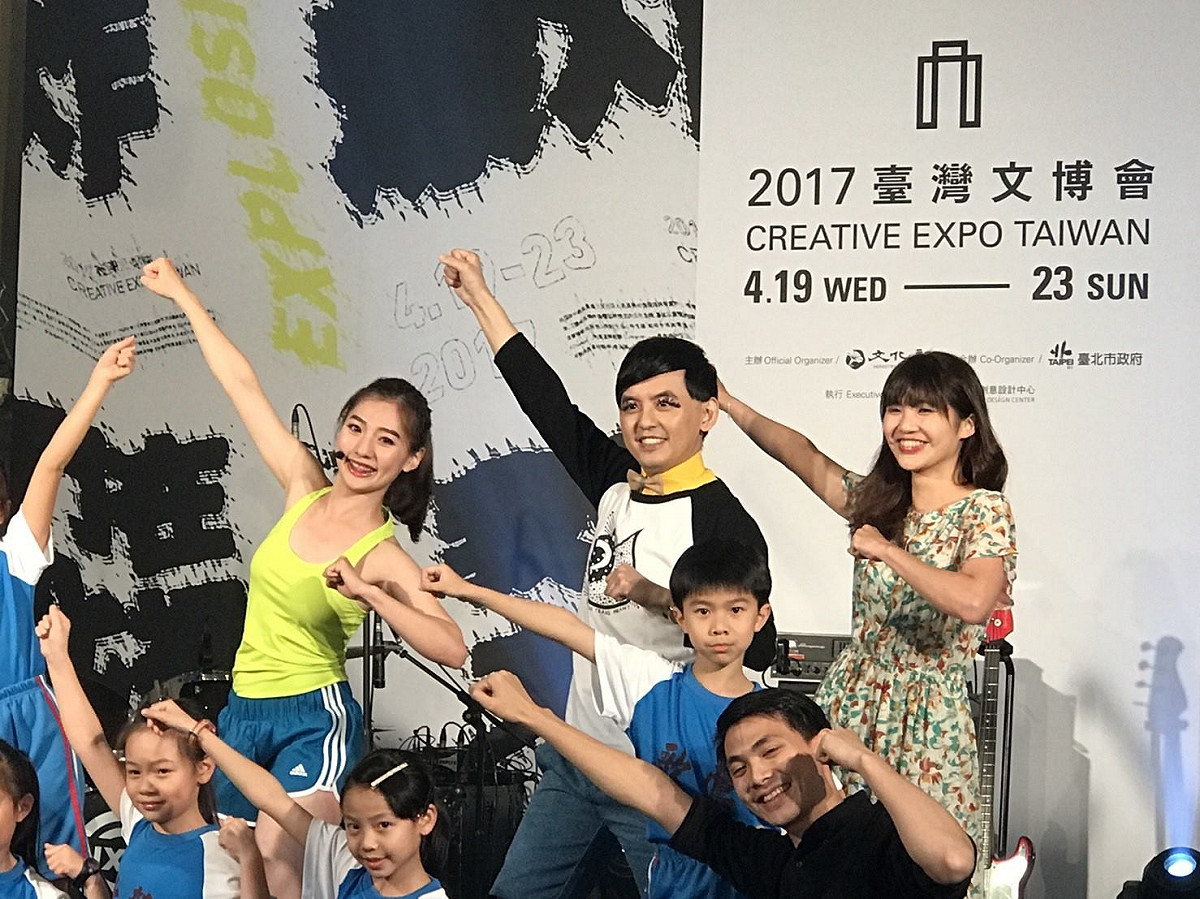 圖：翻攝自台灣文博會臉書