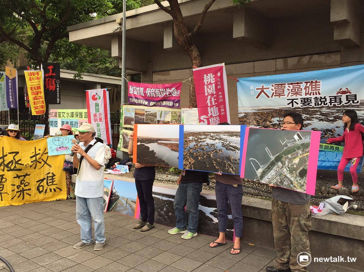 為了抗議中油欲掩埋大潭藻礁興建第3天然氣接收站，桃園在地聯盟15日上凱道抗議。 圖：鄭佑漢/攝