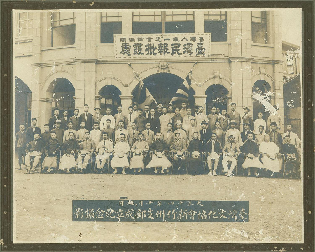 路寒袖詩作寫下「文化協會講演開通民智，獻堂仔先有夠硬氣，伊講台灣議會一定愛設置」一段文字，記錄台灣文化協會的歷史。 圖：翻攝自典藏台灣網站
