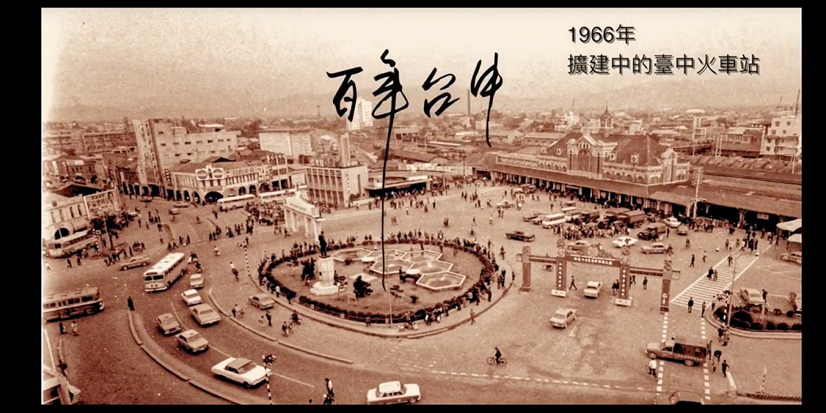 路寒袖為台中寫下詩作〈百年城〉。 圖：翻攝自「台中百年城」影片。