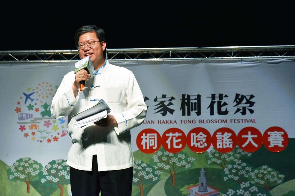 桃園市長鄭文燦說，唸謠大賽儼然已成桃園特色。 圖：翻攝自鄭文燦臉書