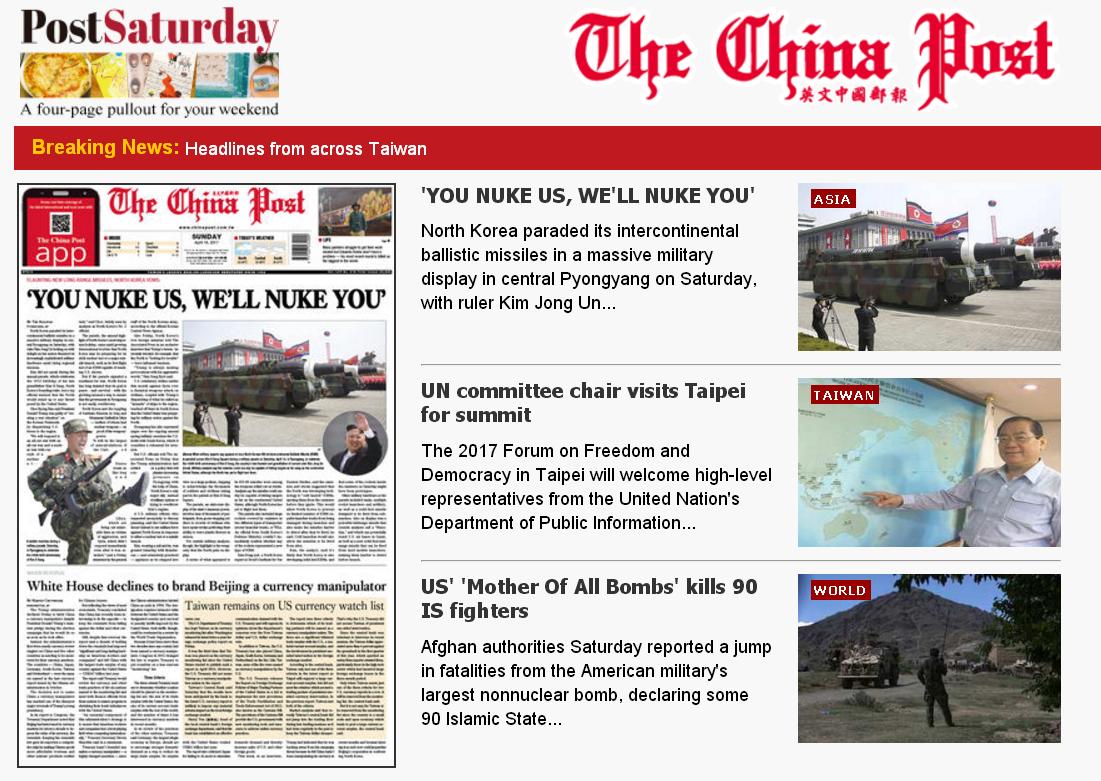 台灣第一家英文平面媒體英文中國郵報（The China Post）發行人兼董事長謝國樑今(16)天宣布，5月15日將停止報紙發行。 圖：翻攝The China Post官網