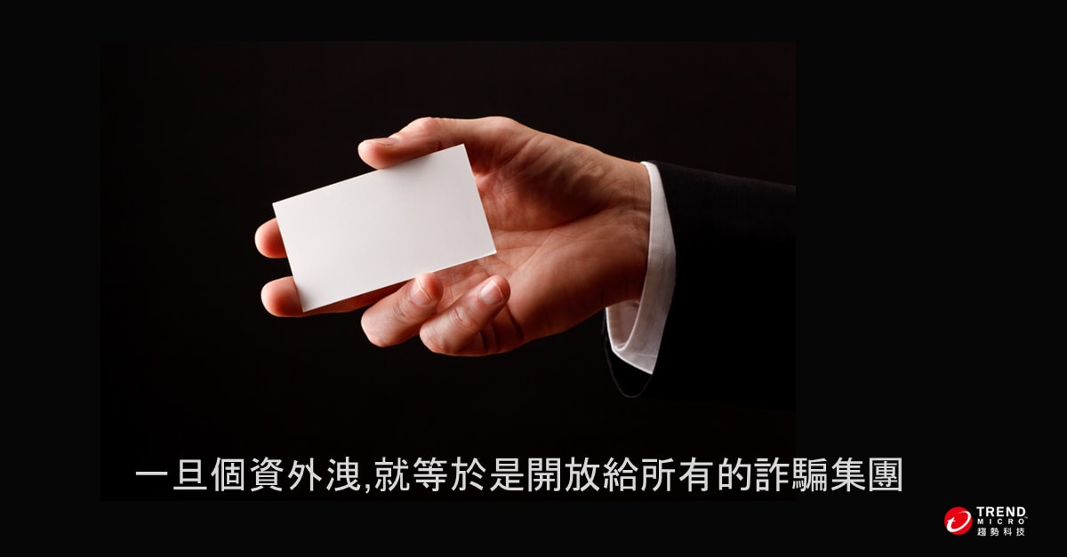 基會23日指出，今年3月12日起，全台陸續傳出遭「假冒」華信航空客服電話詐騙的案件，受害人數持續增加。 圖:新頭殻資料照片