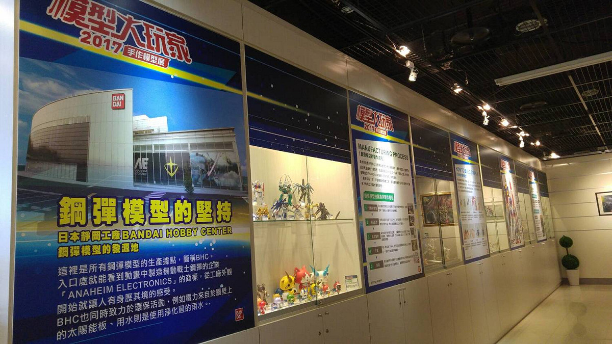 本次在桃園市立圖書館的展覽，共分為六大部份。 圖：桃園市立圖書館提供