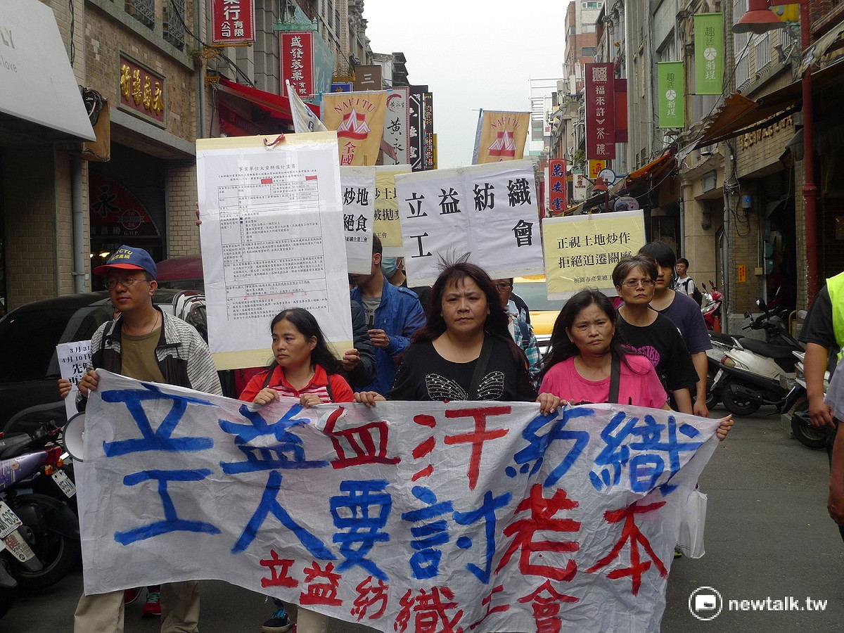 立益紡織廠女工與勞團於迪化街遊行。 圖：汪少凡／攝