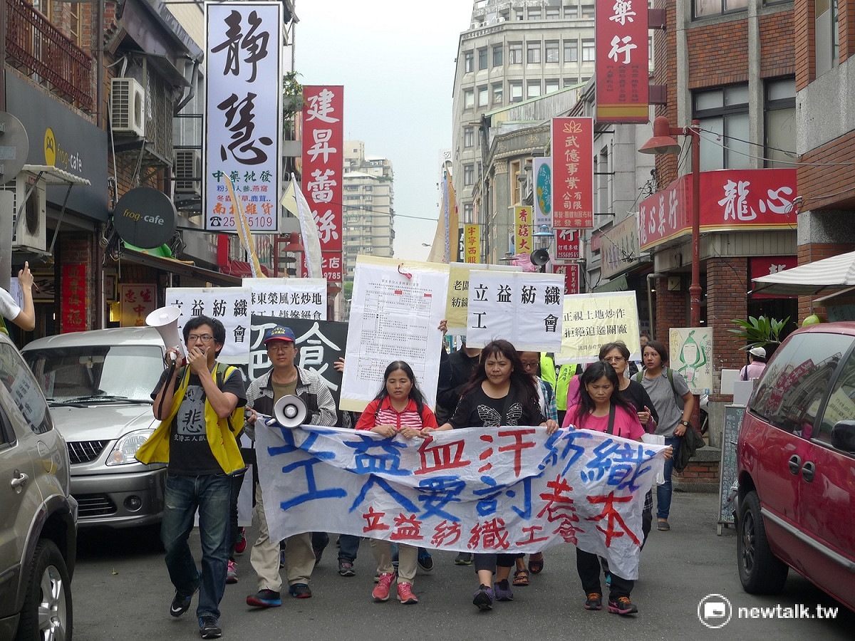 立益紡織女工與勞團於迪化街遊行，呼籲同業協尋老闆。 圖：汪少凡／攝