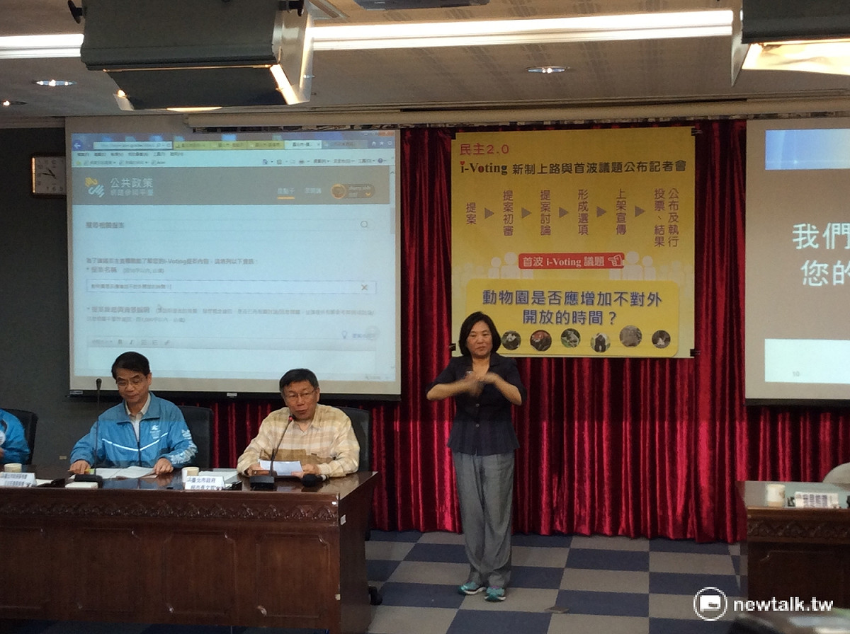 i-Voting 2.0的改版將加強投票結果對政府的約束力，柯文哲舉例大巨蛋的存廢爭議，強調在合法的情況下，如果台北市民投票結果，是願意出300多億把大巨蛋買回來拆掉，那也認了，照做不誤。 程士華/攝