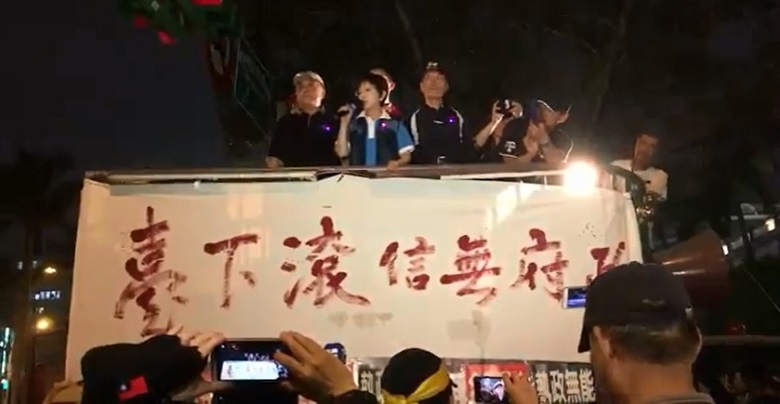 洪秀柱在車上高分貝痛批政府用蛇籠對付人民。 圖：翻攝中央社影片