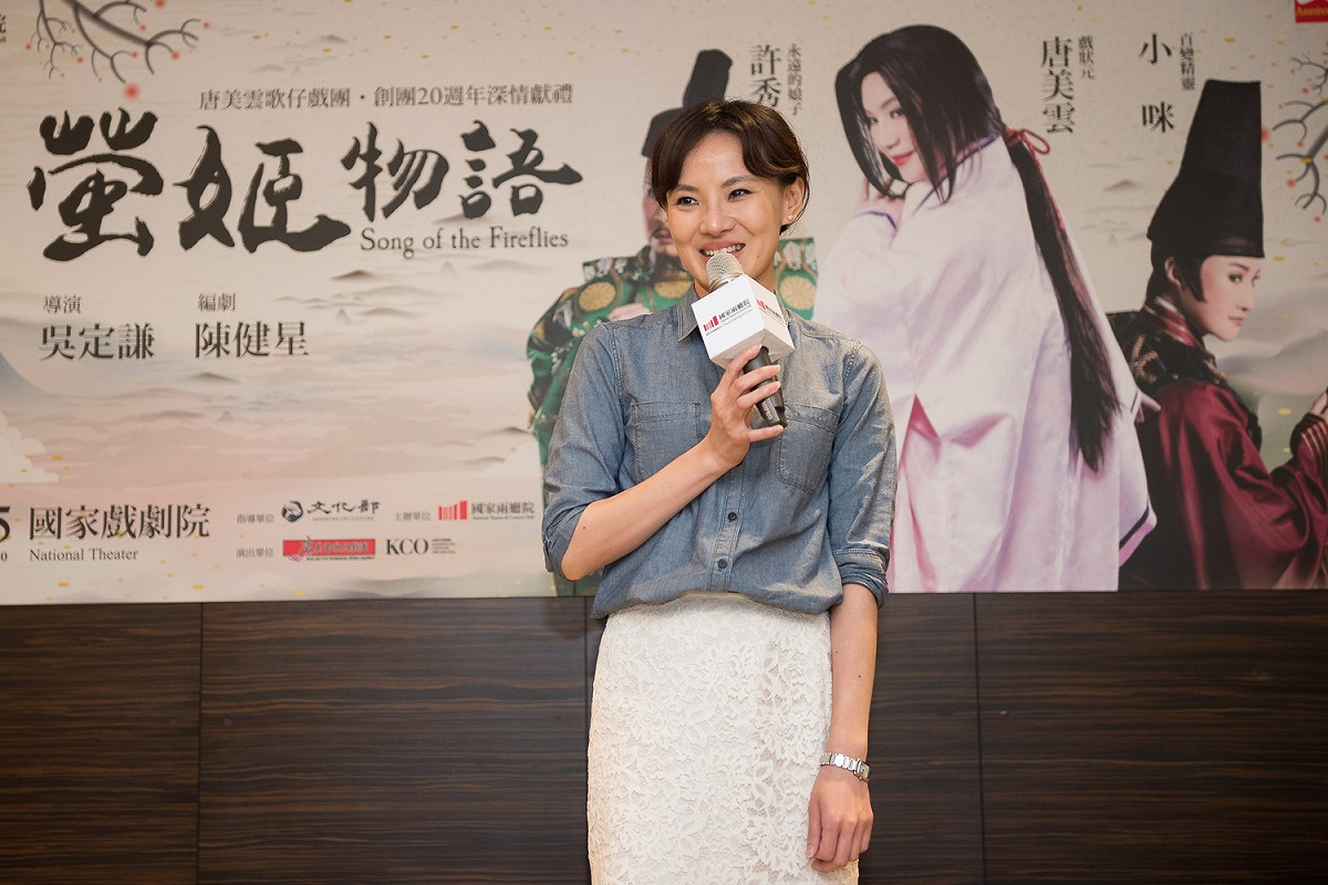 唐美雲歌仔戲團2017年度大作《螢姬物語》19日的記者會上國家兩廳院方瑜副總監表示，常榮幸能夠在唐美雲歌仔戲團創團二十周年邀請他們演出《螢姬物語》，歡迎大家在6/22-25初夏時節，跟著螢火蟲的流光一起踏上這段追尋愛的旅程。  圖:兩廳院/提供
