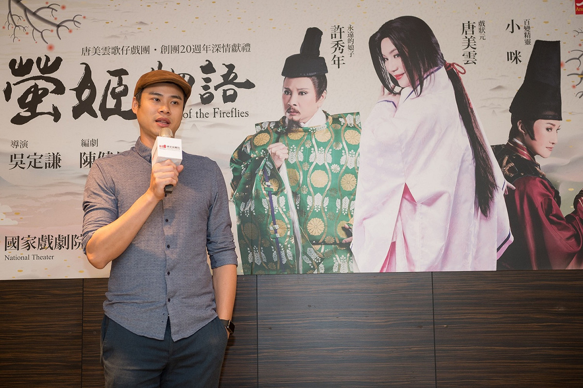 唐美雲歌仔戲團2017年度大作《螢姬物語》，由唐美雲、永遠的娘子許秀年、百變精靈小咪領銜主演，吳定謙導演 圖:兩廳院/提供