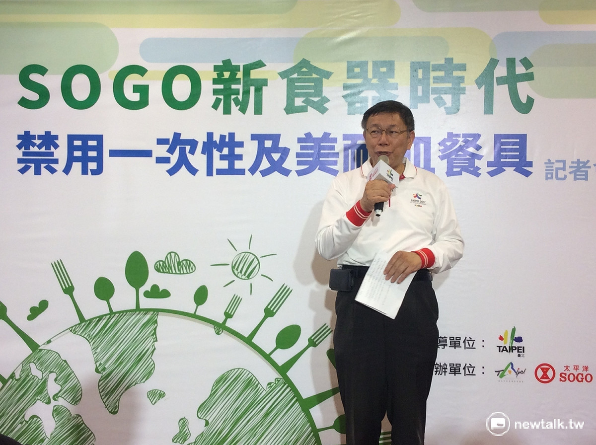 柯文哲今（20）日受訪，堅持反對各縣市不應抱著不拿白不拿的心態搶食前瞻補助，還拿出過去當醫生的經驗舉例，指出健保補助就是因此被濫發。 圖：新頭殼資料照