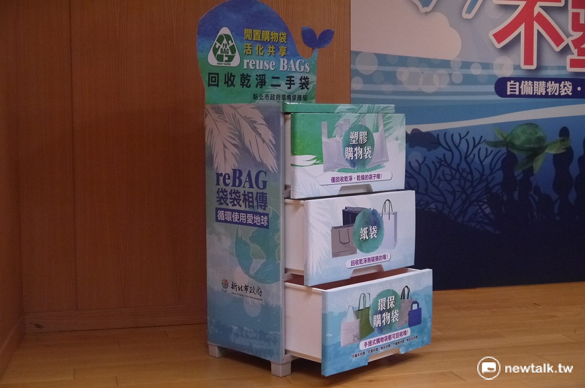 「reBAG」回收平台，民眾有需求可自行取用與回收。 圖：鍾孟軒/攝