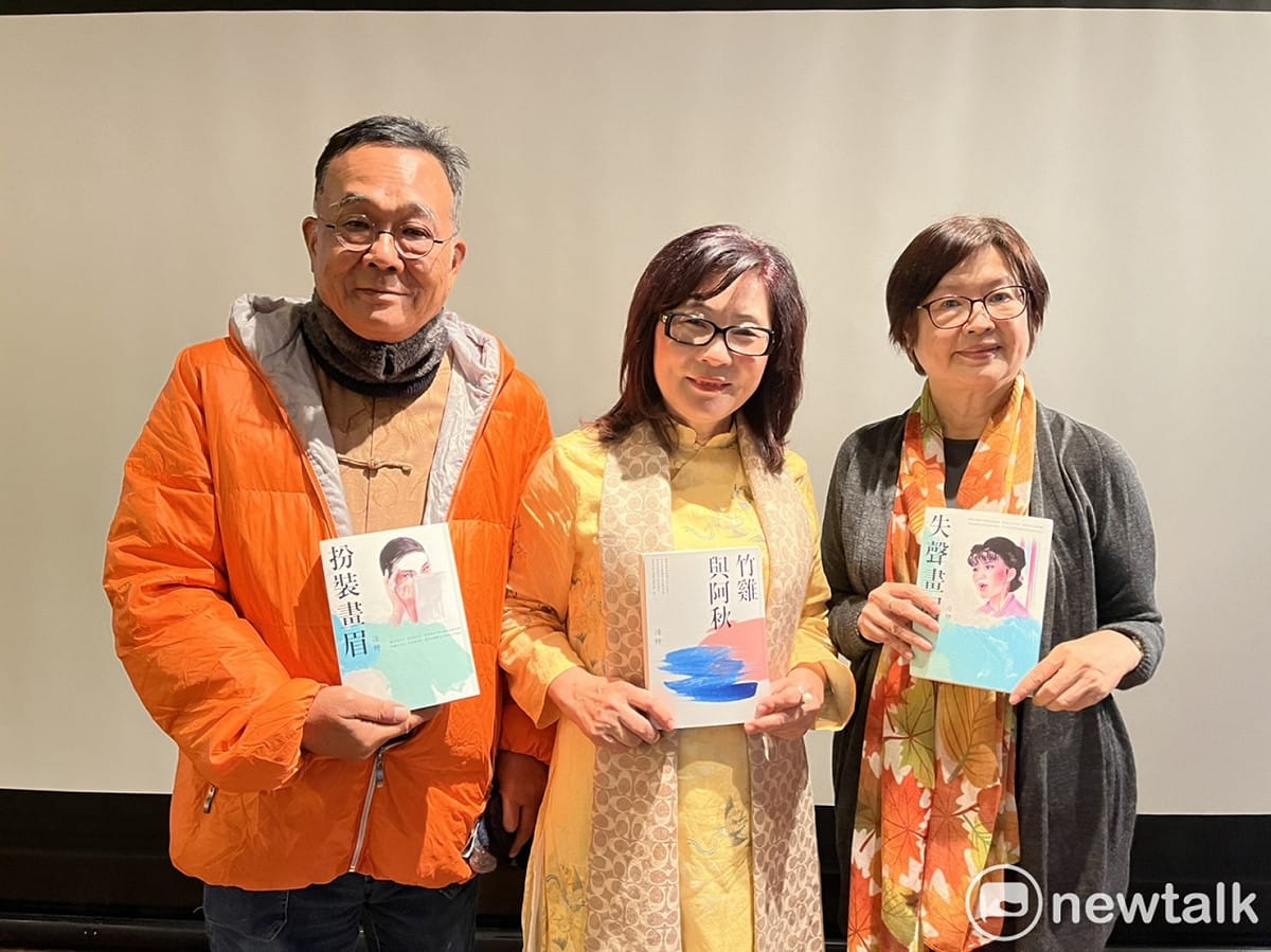 凌煙(中)發表性別文學三部曲新書。 圖：孫家銘攝