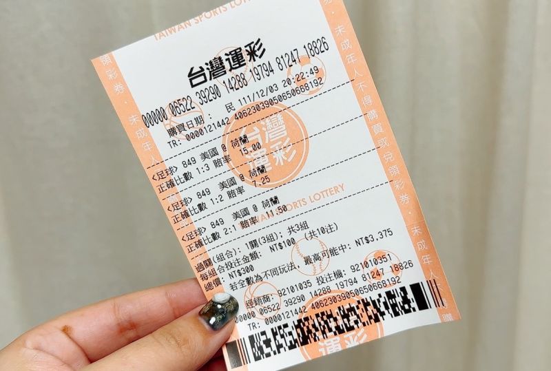 ▲卡達世界杯足球賽今晚將進行最終冠軍戰，由阿根廷大戰法國，台灣運彩目前單場最高賠率則是上半場「3 :3 」，賠率上看500倍。 （圖／NOWnews資料照片）