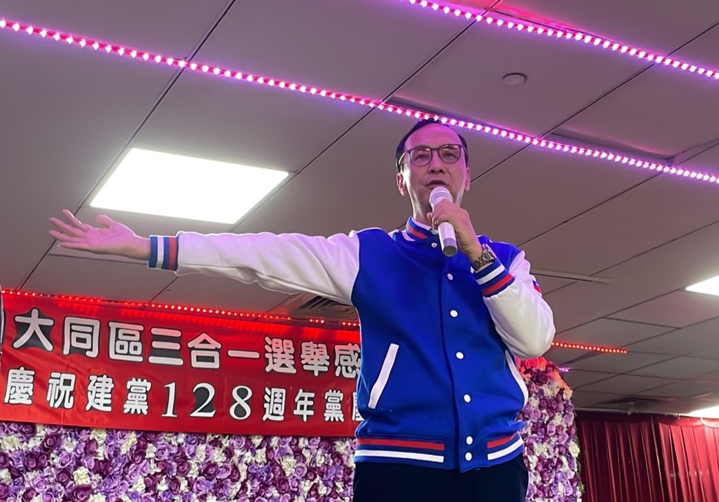 國民黨主席朱立倫。 圖:國民黨提供